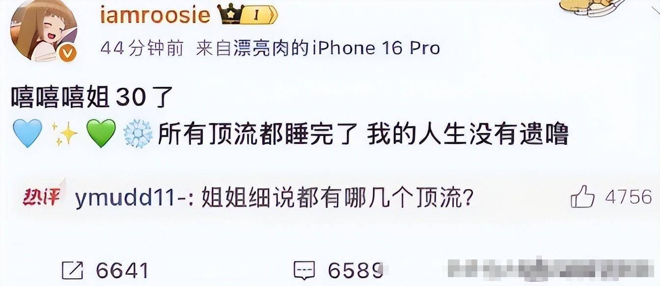 7月连曝4瓜!关晓彤偷吃照最意外
