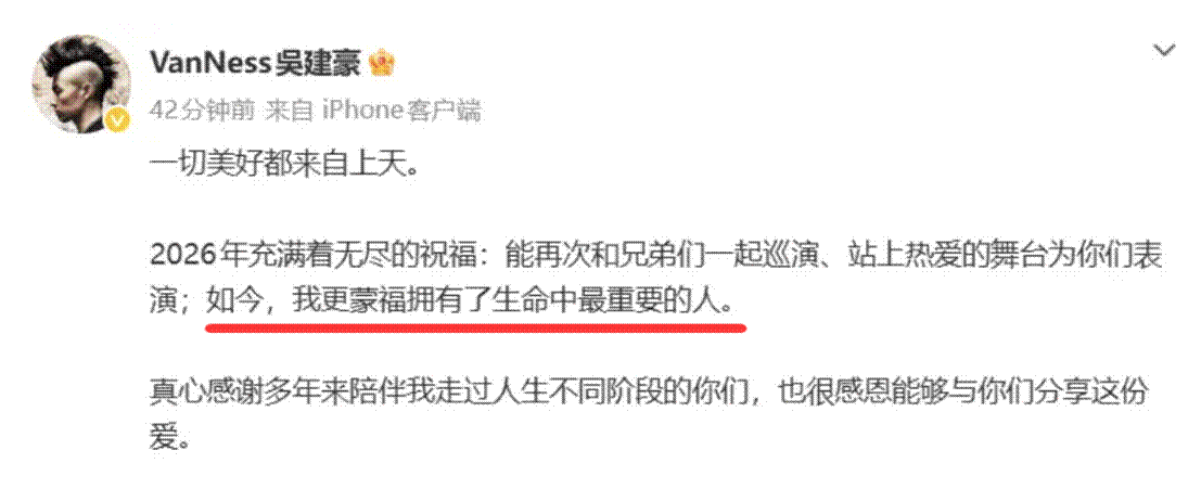 月内4瓜：吴修豪再婚、李玟起诉、李小璐恋爱脑、韩红道歉