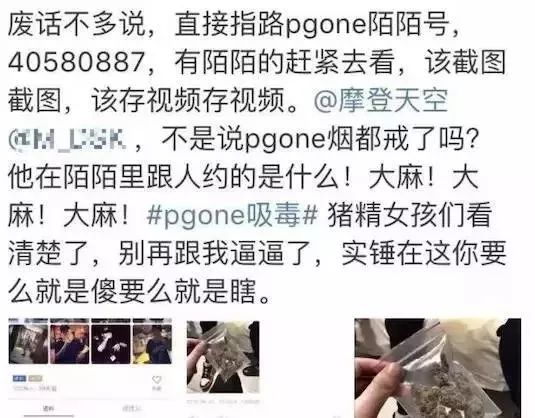 相关人物作品涉及不当内容 遭官方媒体点名