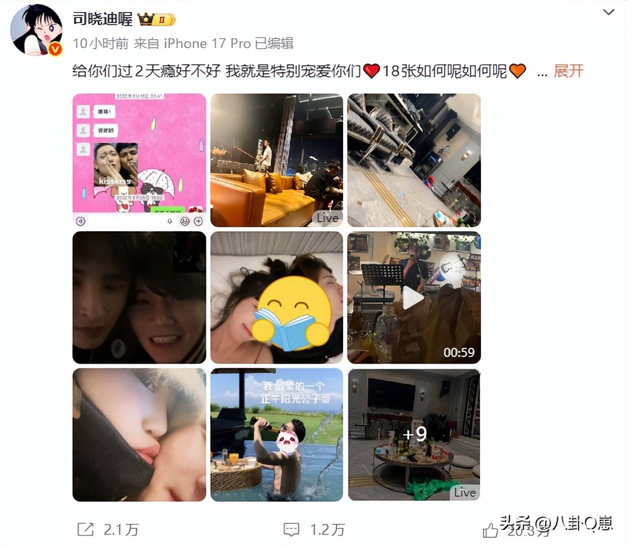 鹿晗出轨升级:婚房迎新女友