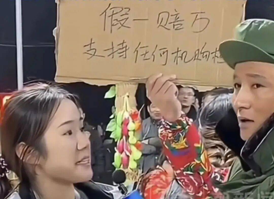 直播喊假一赔万被指售假 百万网红称文化低