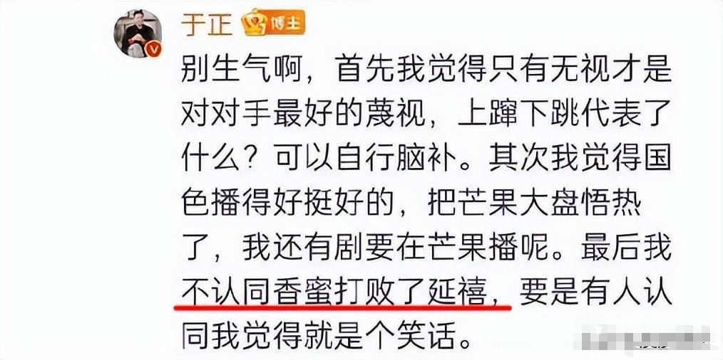 白鹿顶风作案再遭2噩耗 于正回应“看”争议