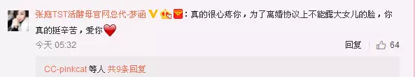 贾静雯下月生三胎,曾为梧桐妹与前夫开撕