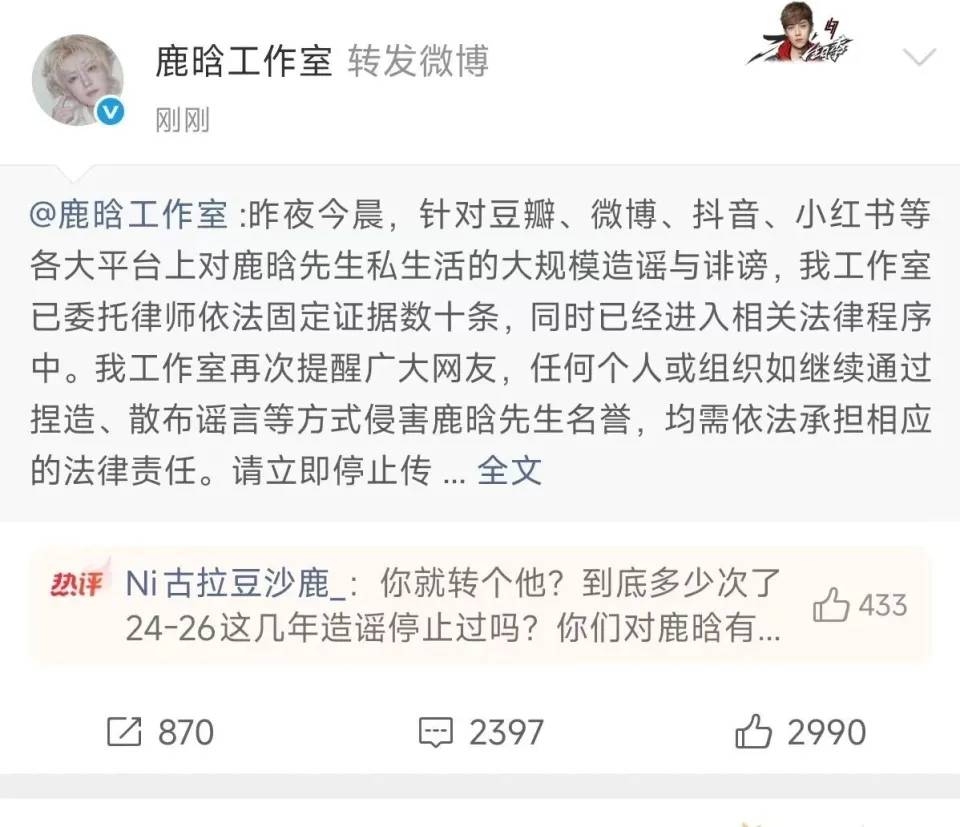 7月半月3位明星塌房,一个比一个离谱