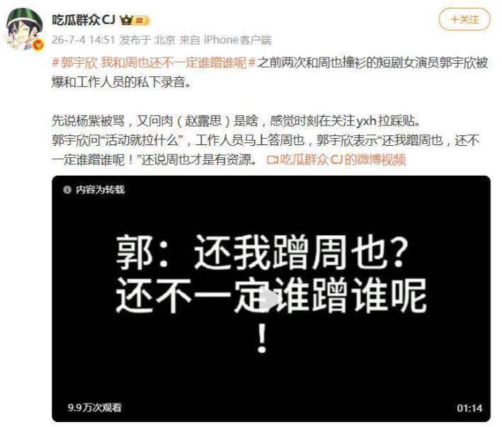 7月半月3明星塌房,一个比一个荒唐