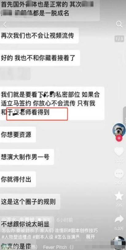 7月连曝4瓜!关晓彤偷吃照最意外
