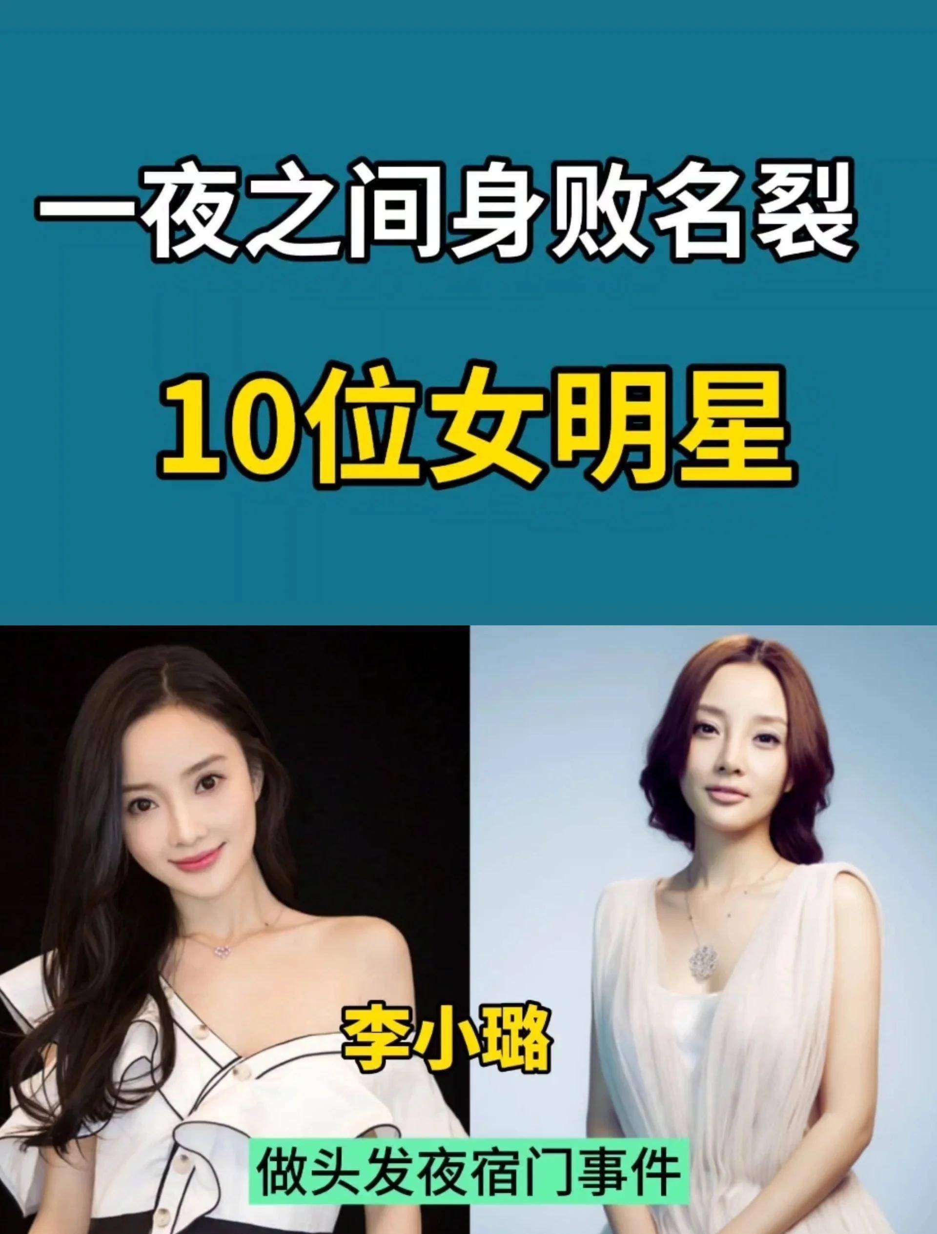 明星辟谣失败：聊天记录缺表情包24小时人设崩塌