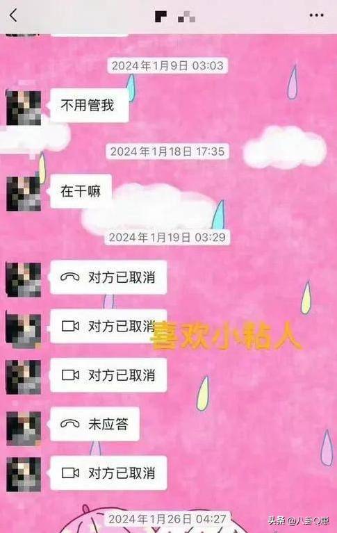 鹿晗出轨升级:婚房迎新女友