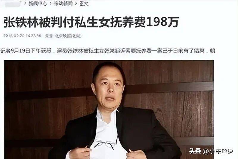 老艺术家贪财好色，晚节不保