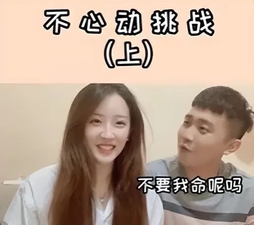 百万网红自曝家暴大反转:出轨堂弟反打丈夫