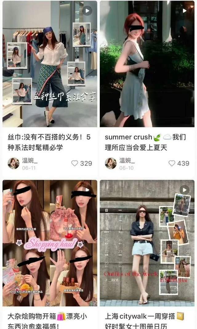 税务违规被罚却未点名封禁?春楠温婉引关注