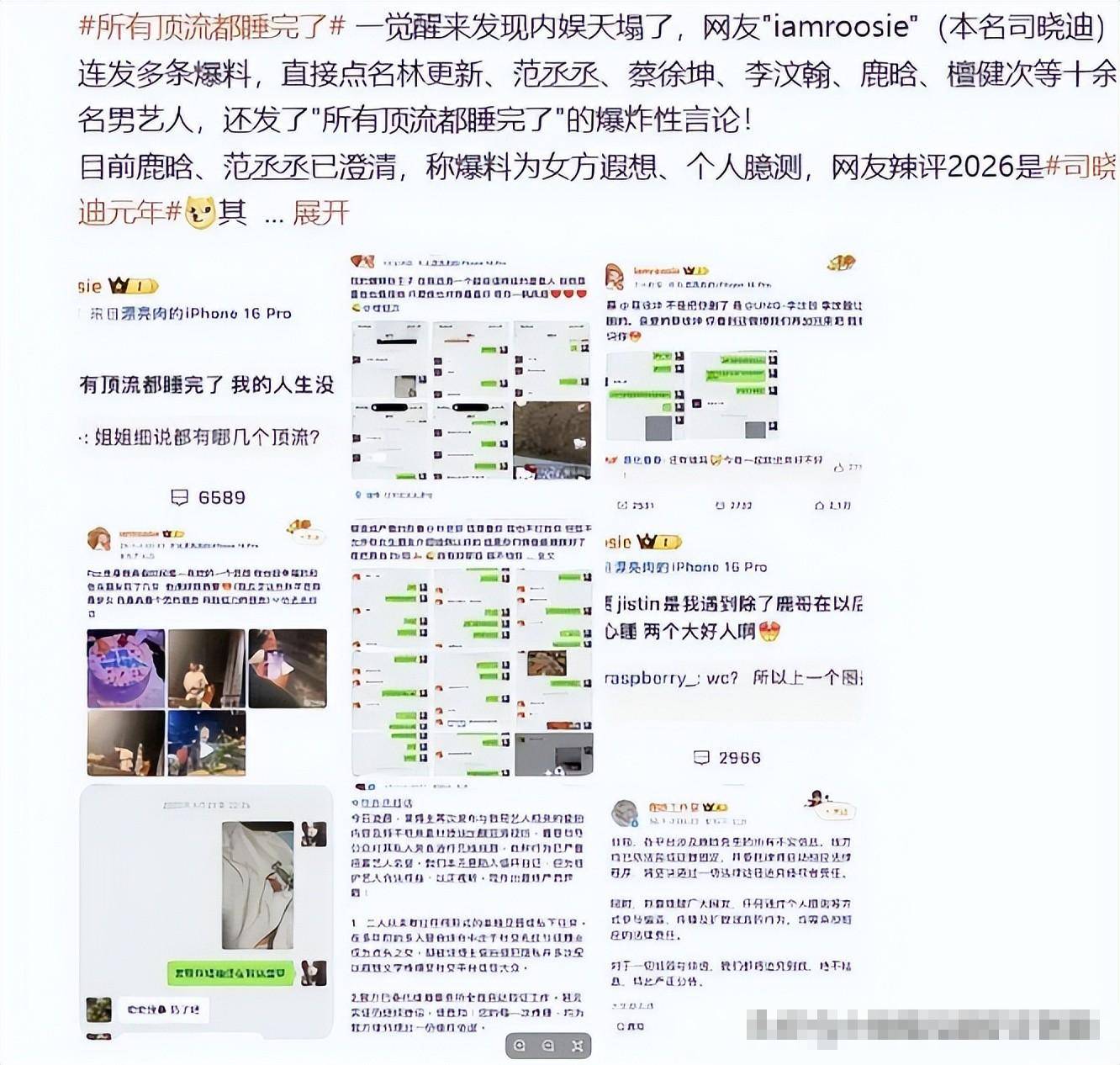 7月连曝4瓜!关晓彤偷吃照最意外