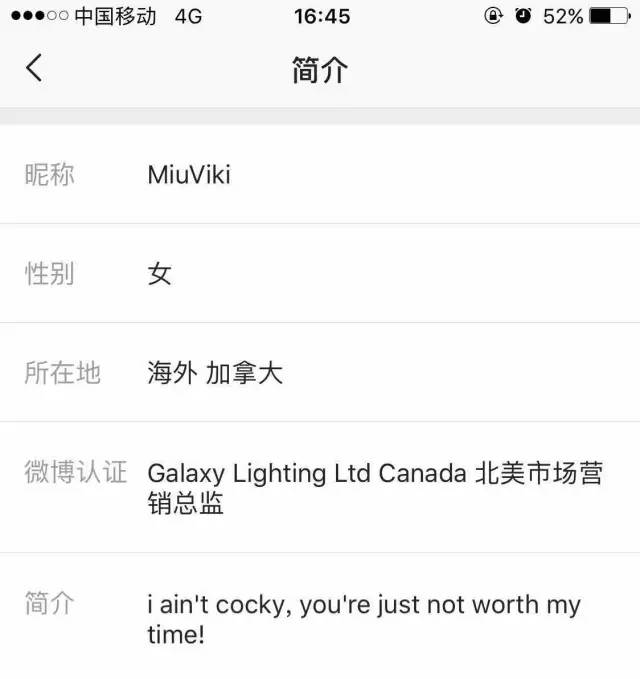 广东男星行为不当引关注
