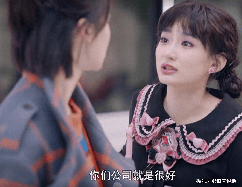 冷门面试奇遇！前台小妹逆袭顶流