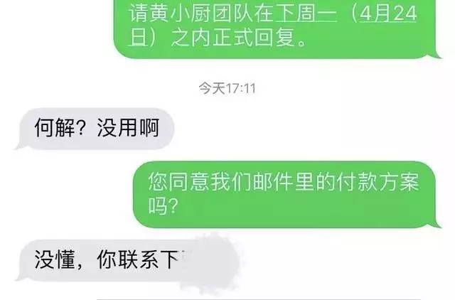 黄磊团队被指抄袭未回应?网友质疑其诚信
