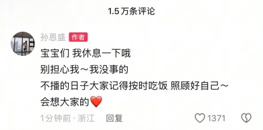 网红PK验资局：60秒刷10万，背后真相令人震惊