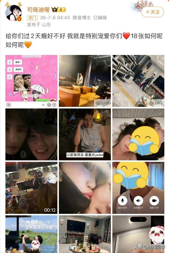 7月娱乐圈四大瓜：出轨、骗局、硬刚央媒，个个离谱