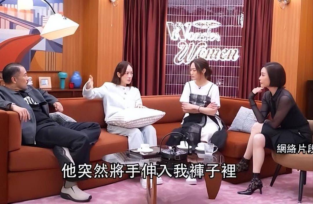 多位女星自述行业乱象:陪玩陪游只是开端