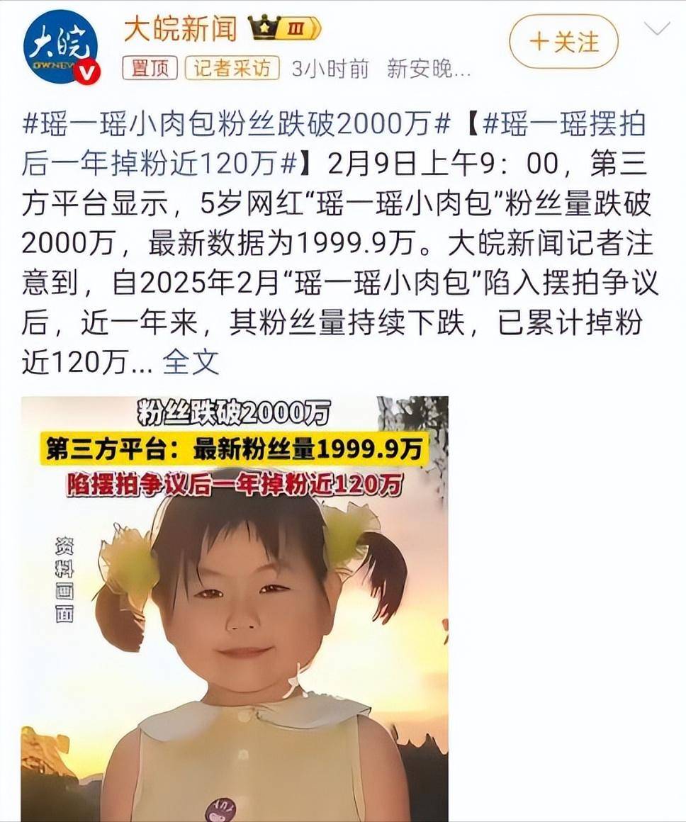 人民日报出手黄一鸣封禁,网红乱象冰山一角