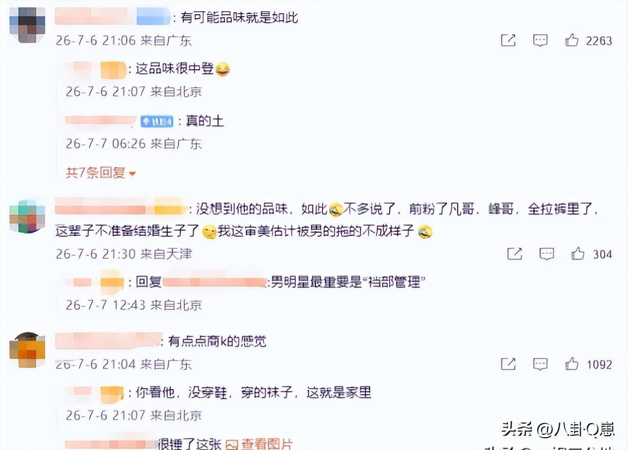 鹿晗出轨升级:婚房迎新女友