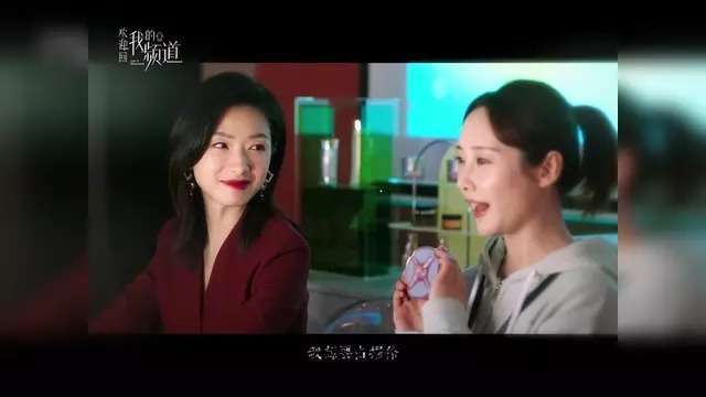 万茜新剧揭露网红割韭菜真相，真实催泪