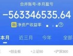 白冰偷税911万被罚1891万,人设崩塌