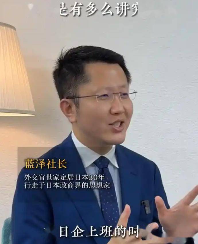 讽刺！美化日本的网红蓝泽鹏程被日警揭穿