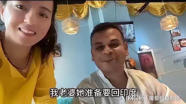 丹丹带货翻车遭嘲讽:直播间刷屏回印度!