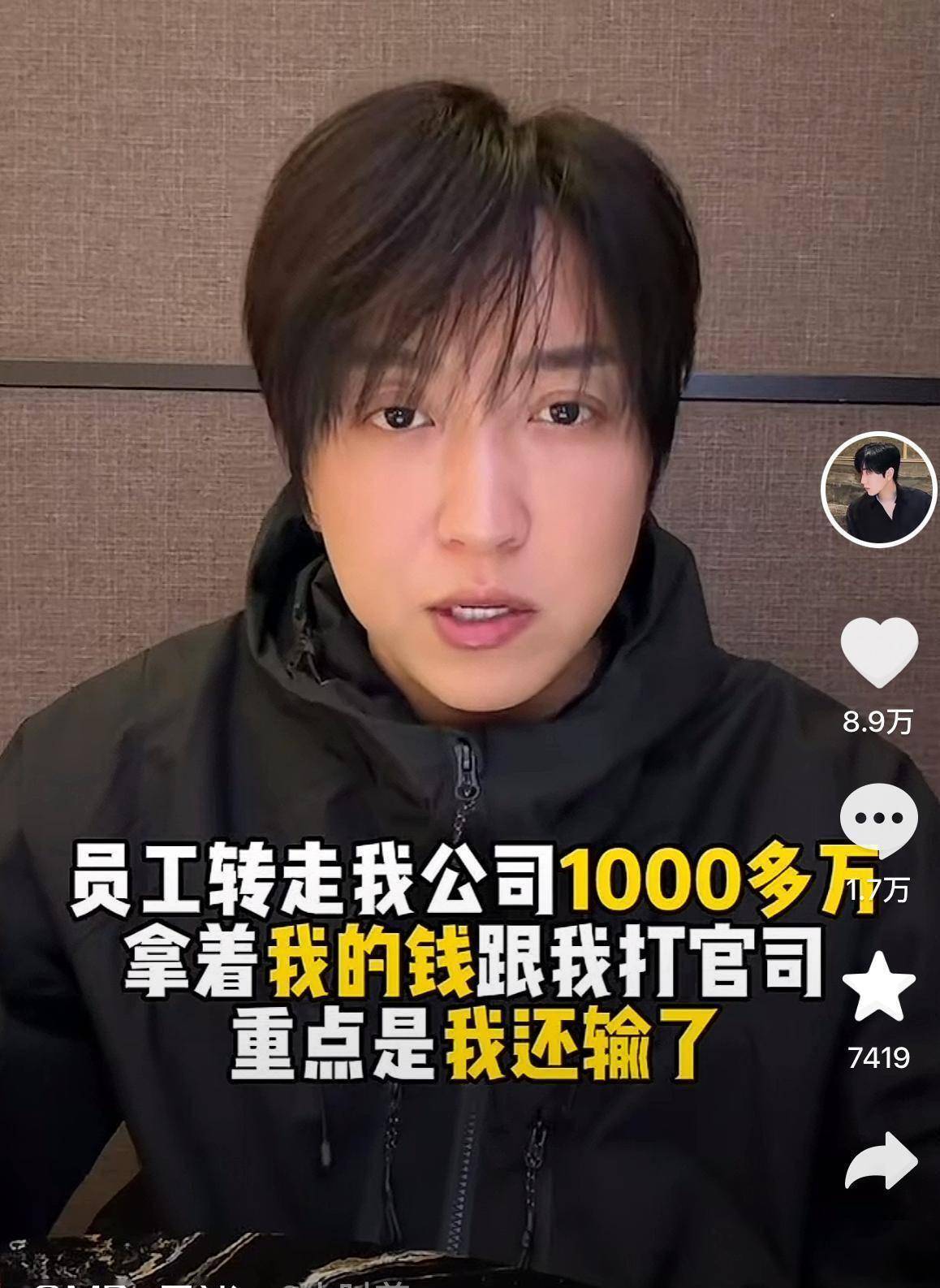 白冰婚内出轨实锤？合伙人曝聊天记录及录音威胁