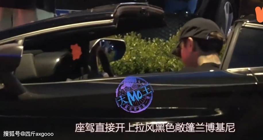 黄子韬兰博基尼违规被罚!官方通报引热议