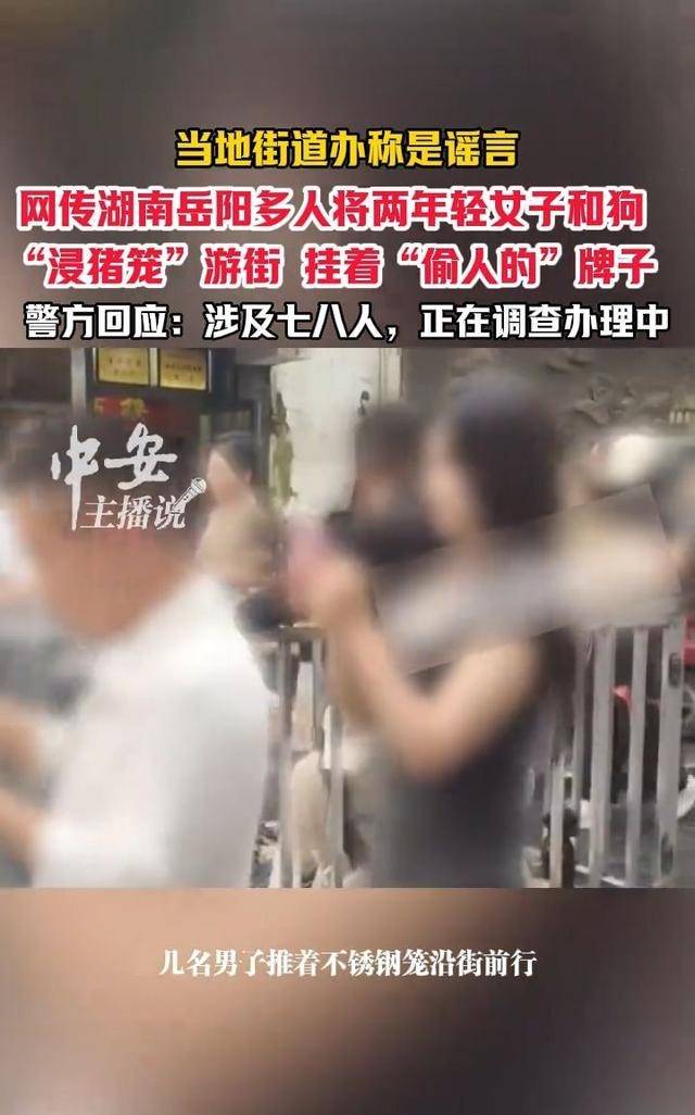 某地主播低俗表演事件被依法处理