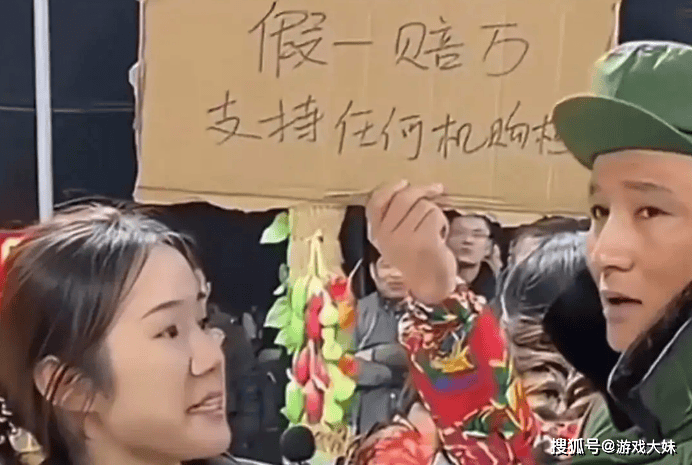 网红售假被央视曝光:假一赔万承诺成空谈