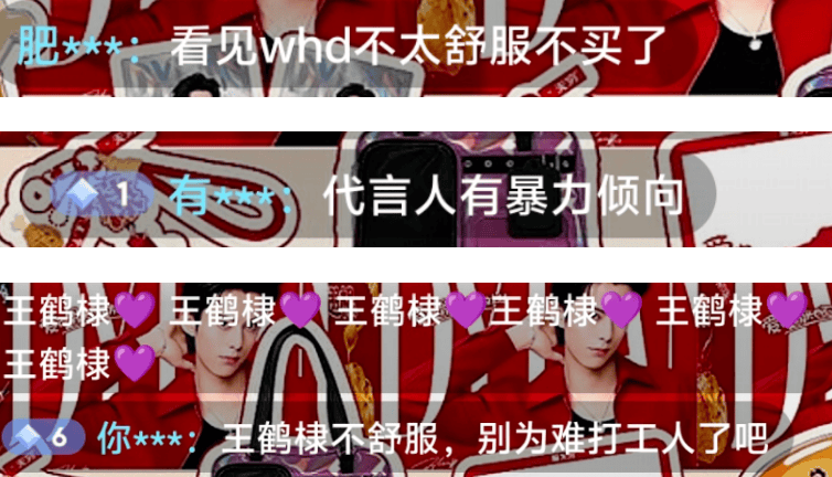 王鹤棣路人缘崩塌,掉粉超20万