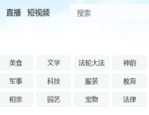 偷鸡不成蚀把米:替蒋方舟鸣不平反被扒