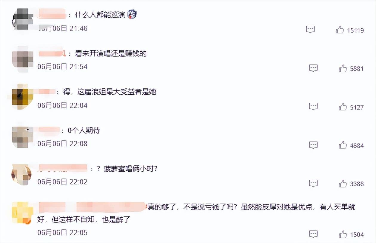 2026过半4位明星塌房!明星争议不值得同情