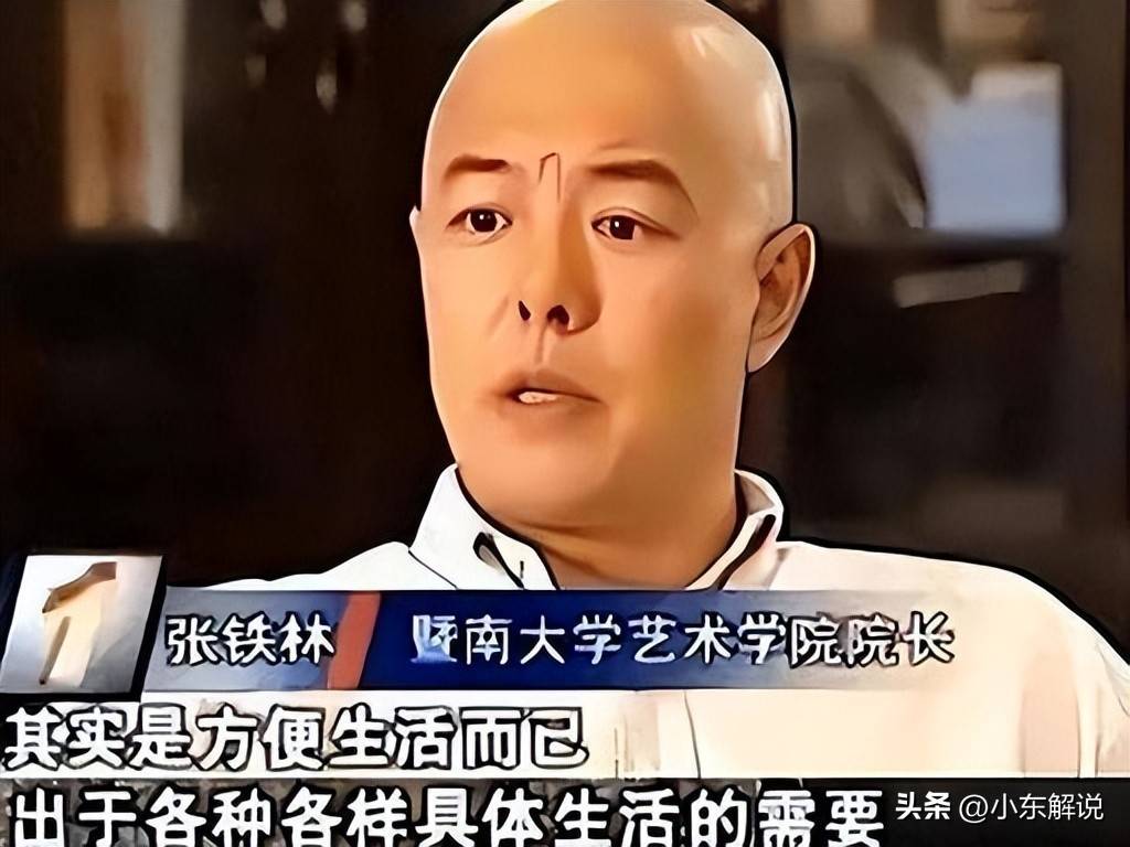 老艺术家贪财好色,晚节不保