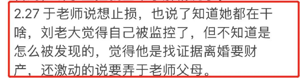 百万网红自曝家暴大反转:出轨堂弟反打丈夫