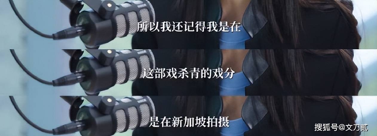 女星自曝曾遭PUA前男友性侵入狱 及时分手脱险