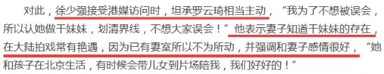 古龙拼酒喝死?3次出轨娶娇妻再偷吃40岁嫩模