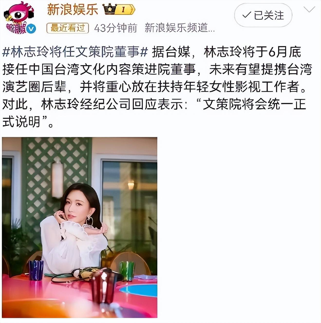 林志玲被除名仅1天再遭重创,人设崩塌