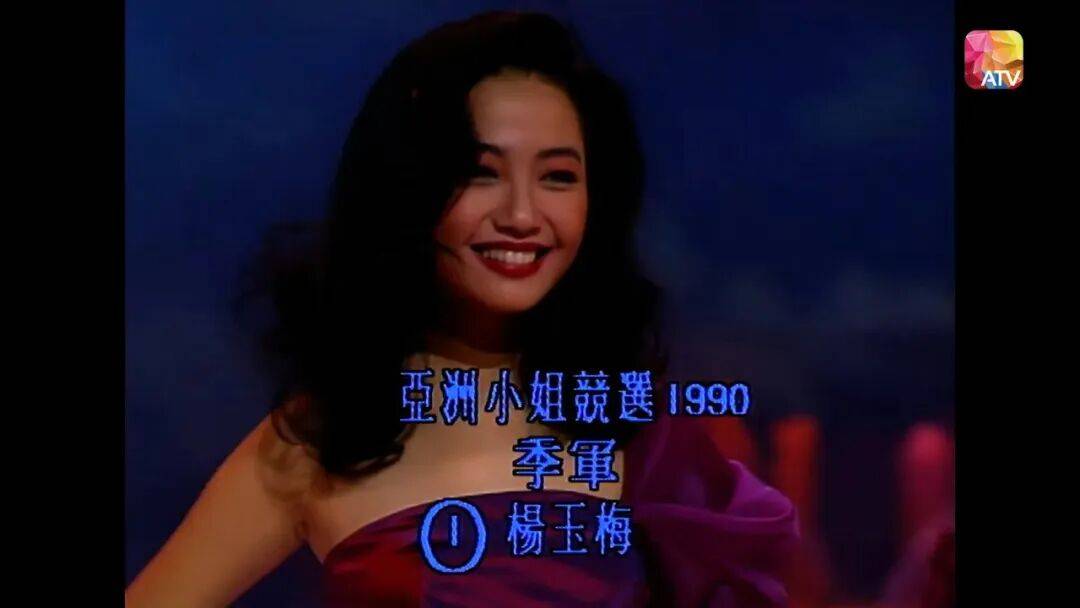 杨玉梅自曝多次遭潜规则 拒富豪开房被拉黑