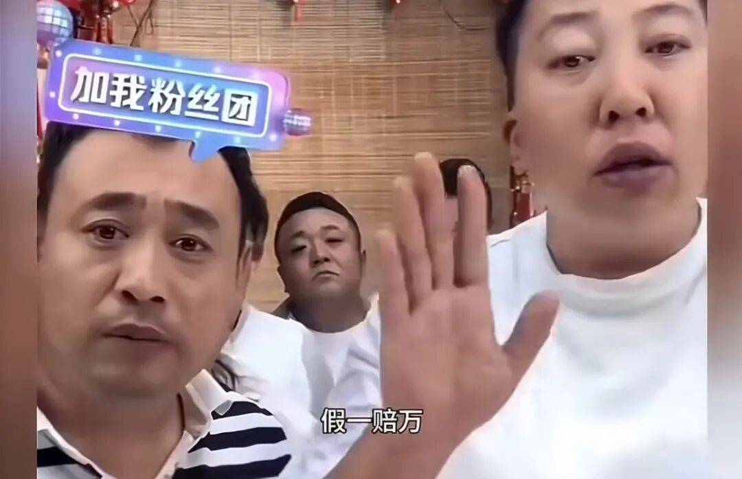 直播喊假一赔万被指售假 百万网红称文化低