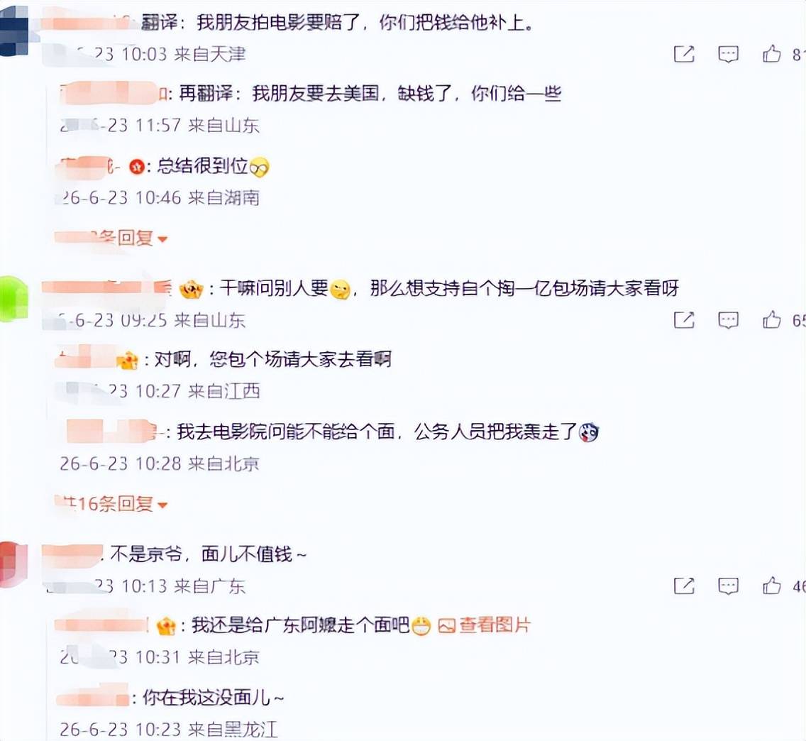 2026过半4位明星塌房!明星争议不值得同情