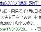白冰税务问题1900万 五周年出轨人设崩