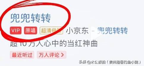网红连环碰瓷汪苏泷:抄袭、争原唱、无版权