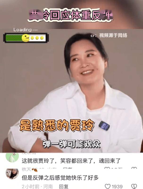 辛芷蕾遭排挤?贾玲退圈生子?L男星闹事分手