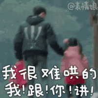 变形计陈希奇人设崩塌!恋上快手网红黑料多