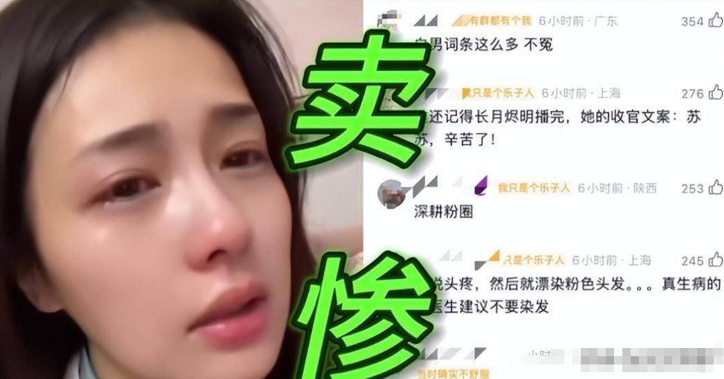 7月连曝4瓜!关晓彤偷吃照最意外