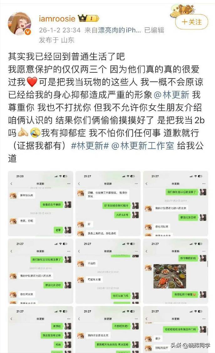 7月娱乐圈四大瓜:婚外情、骗局、对媒体报道反应强烈,个个离谱