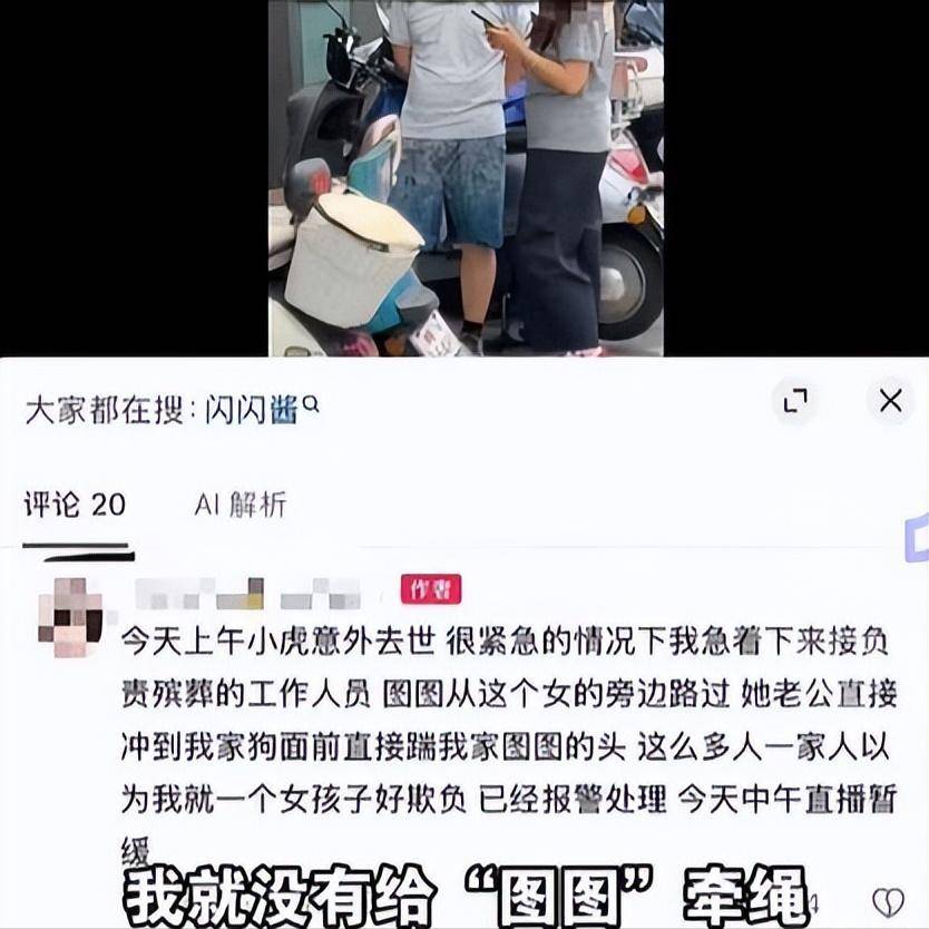 人民日报出手黄一鸣封禁,网红乱象冰山一角